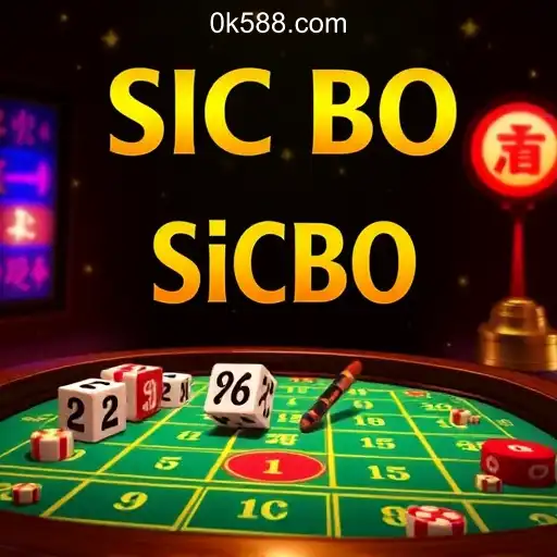 The Thrilling World of Sic Bo: A Deep Dive into the Game and How to Play on OK588.com Platform-Online Slots Brasil #1